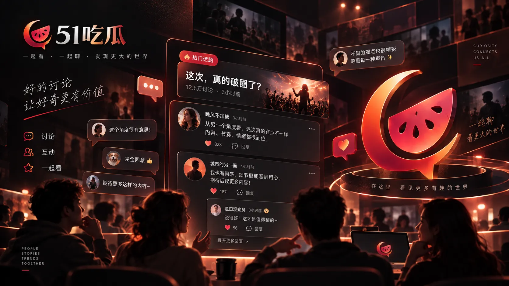 活动行程信息：以主办方和正式渠道为准